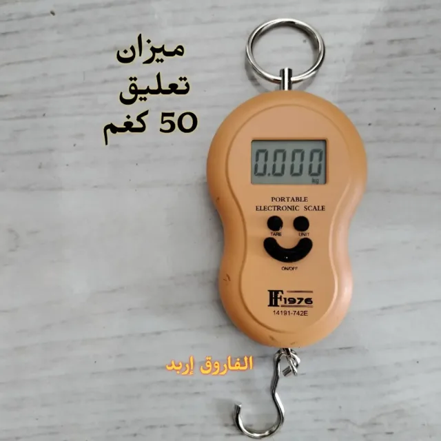 محلات الفاروق لمواد البناء والعدد الصناعية