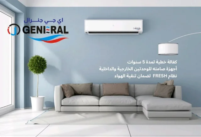 مؤسسة ابراهيم الجبالي للمكيفات والاجهزه الكهربائيه 3