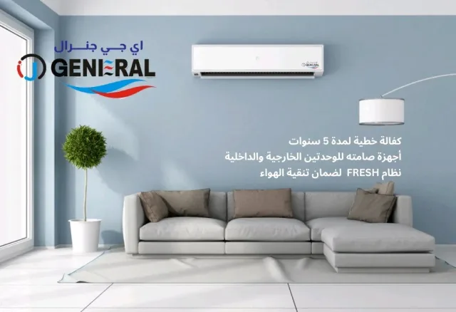 مؤسسة ابراهيم الجبالي للمكيفات والاجهزه الكهربائيه 3