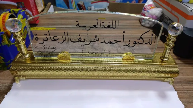 نايا للطباعة الحرارية والمواد الدعائية 2