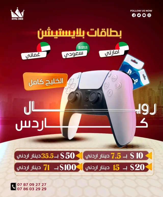 ROYAL CARDS jo 13
