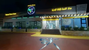 اشتراك جيم لمدة سنة في نادي الفصول شفا بدران