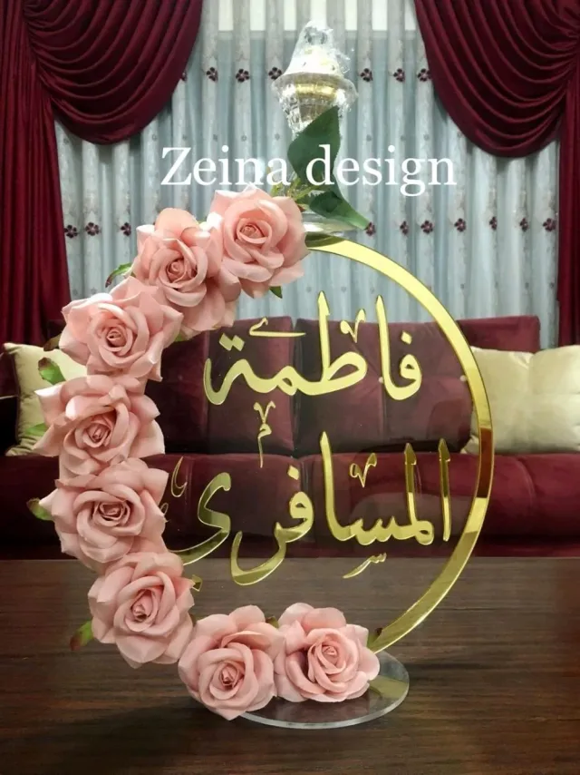 Zeina Design 8