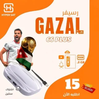 رسيفرات غزال مع أقوى عروض 8