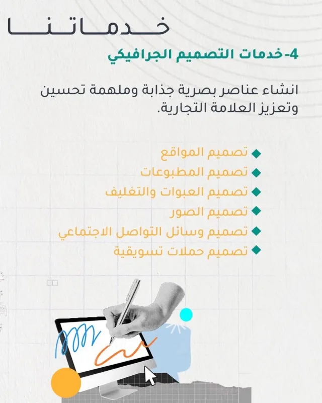 Render marketing Agency 4