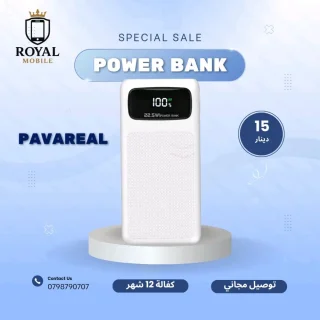 Power Bank