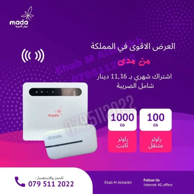 Internet ( 4G , 5G , Fiber ) Offers 3