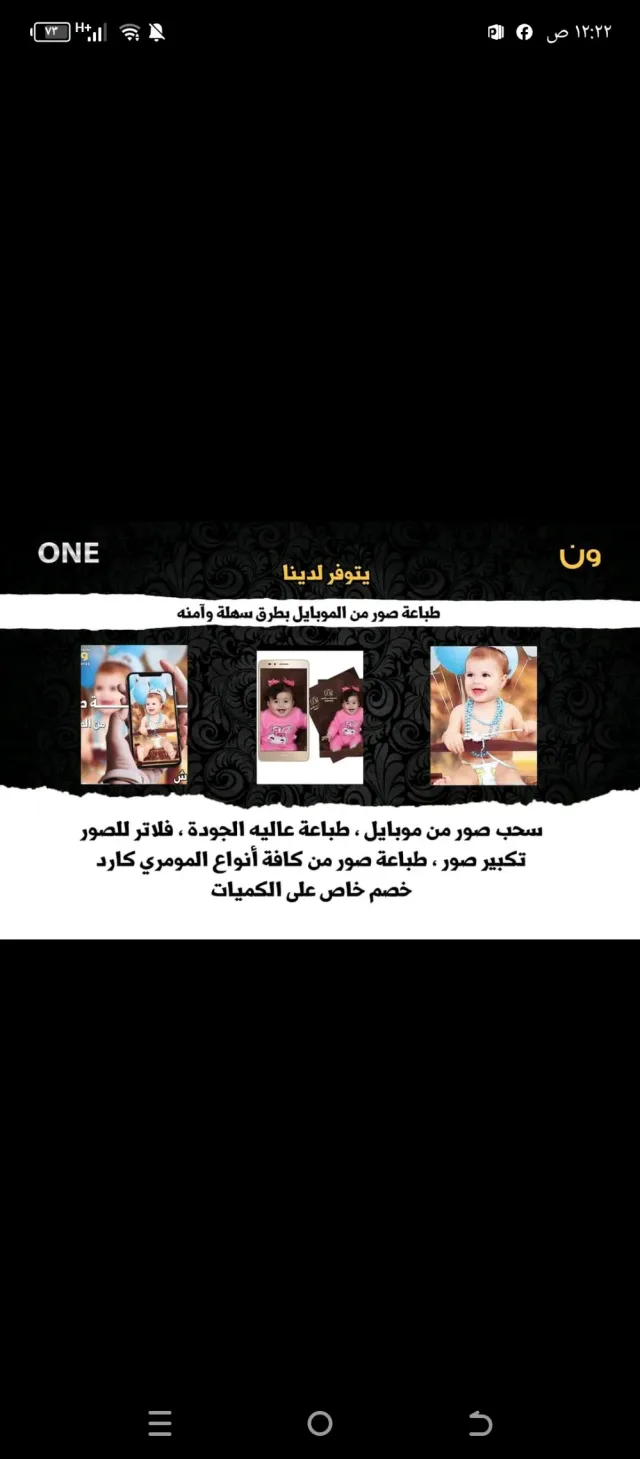 ستوديو ون للتصوير 10