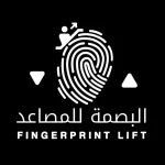 مؤسسة البصمه للمصاعد