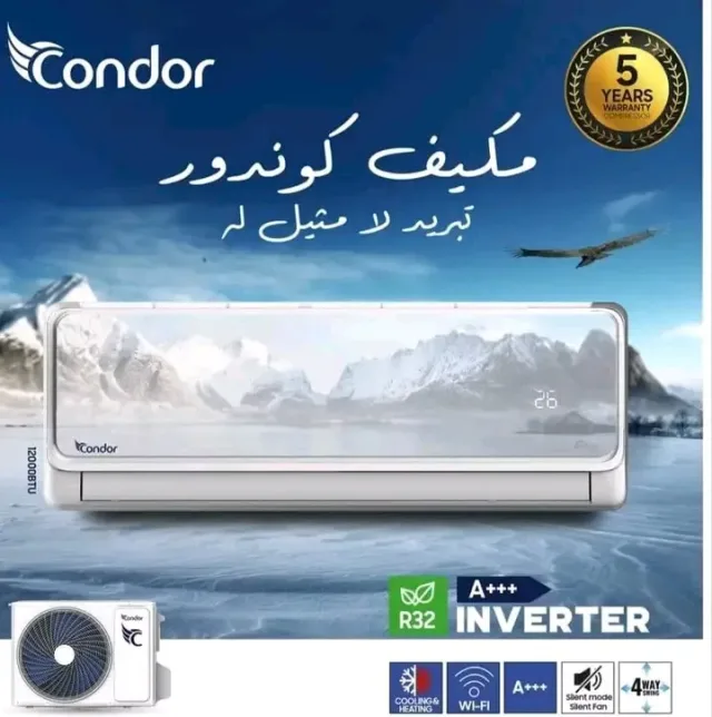 مؤسسة دامسكينو للتكييف والتبريد 14