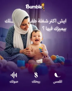 فوط اطفال 2