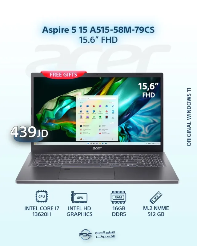 التطور السريع للكمبيوتر 3