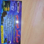 محل عيسى للستلايت