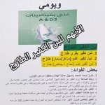 لبن كفير