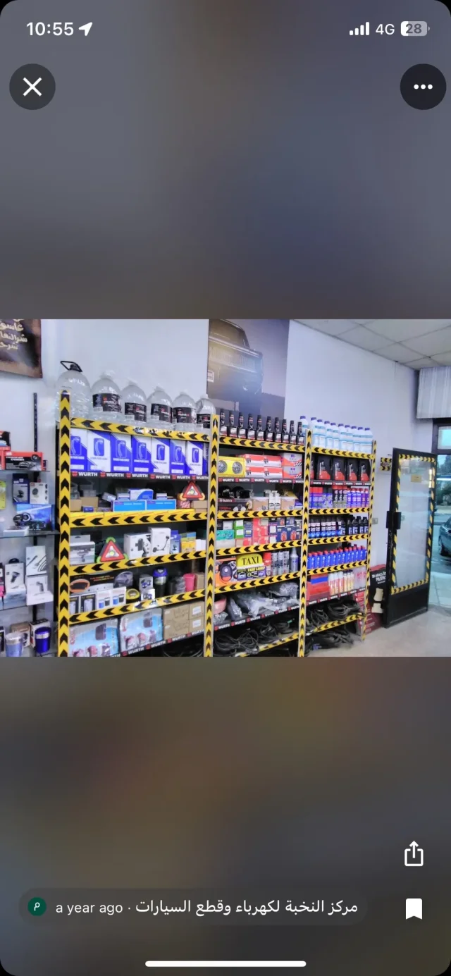 مركز النخبه 3