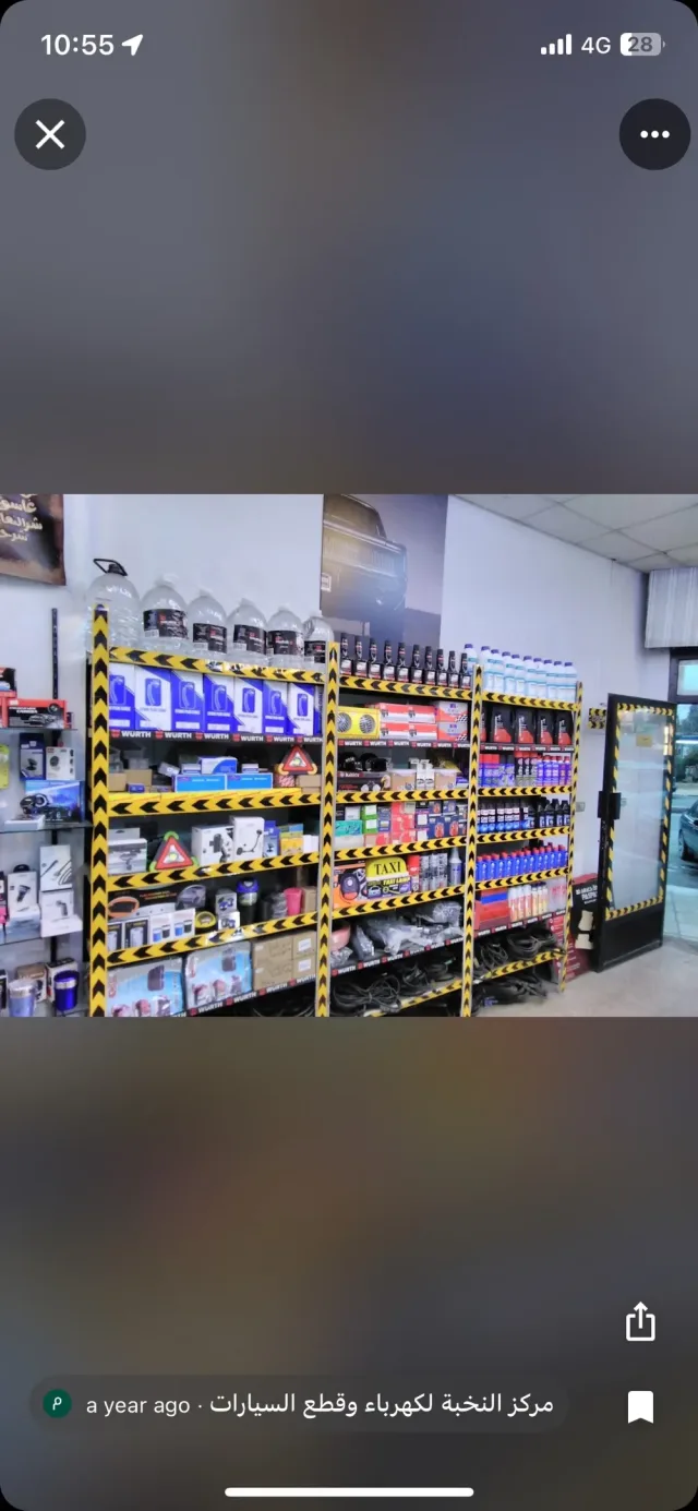 مركز النخبه 3