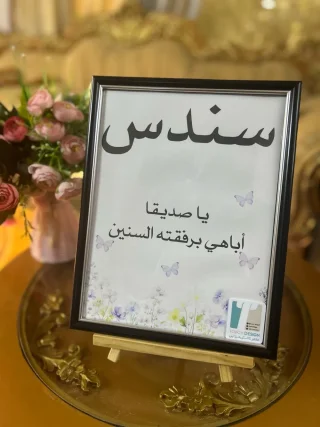 طباعة صور وبرايز 3