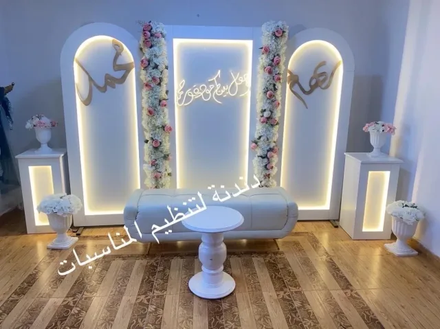 دندنة لتنظيم المناسبات 9