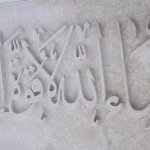 الصرعاوي للحجر الطبيعي والنقل