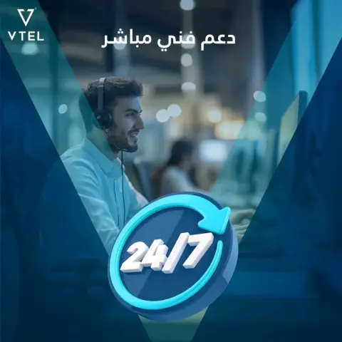 VTEL FIBER INTERNET