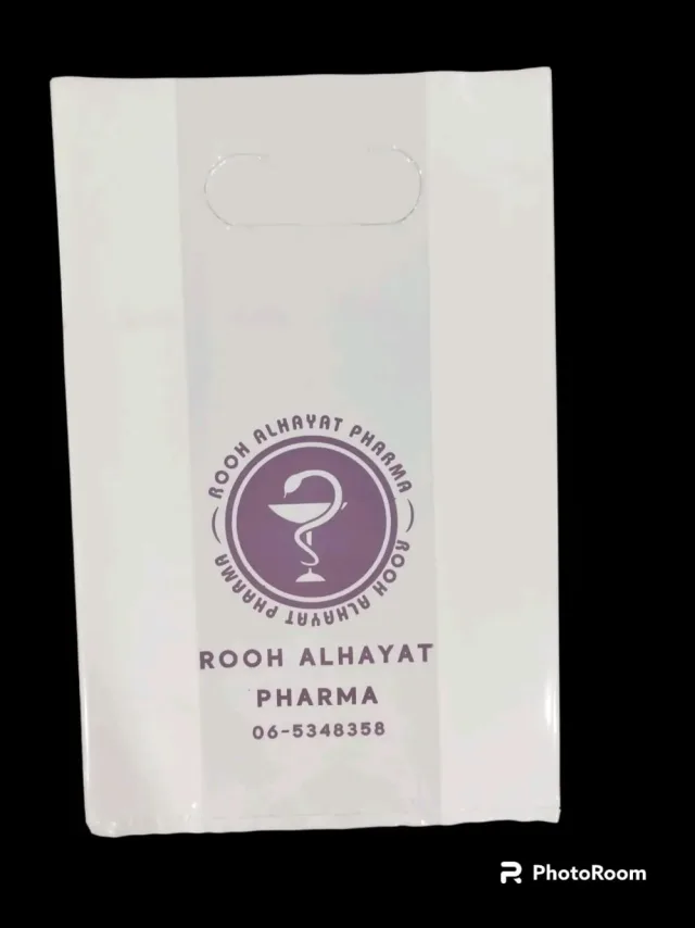 متجر العلاء للاكياس 9