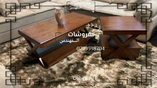 اطقم طربيزات 2