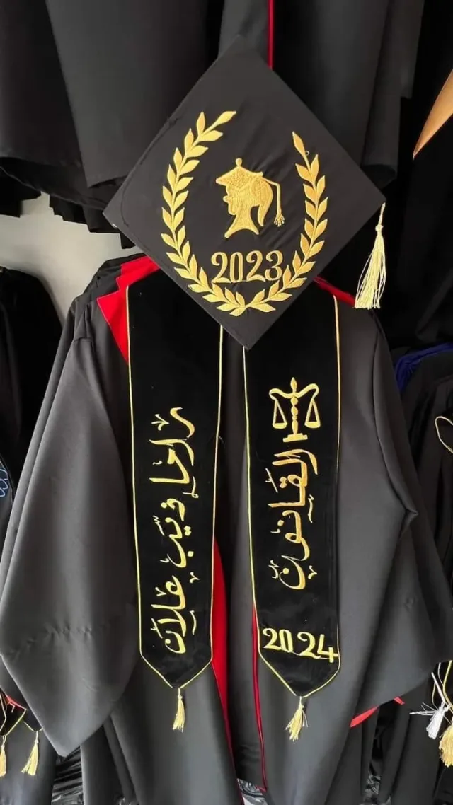 مستلزمات خريجين