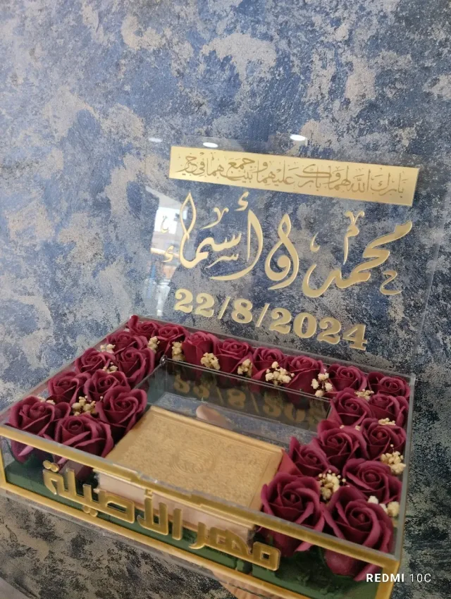 خشبنجي 11
