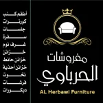 مفروشات الحرباوي