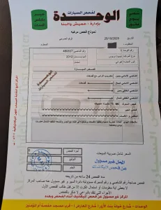 تويوتا بريوس للبيع 4