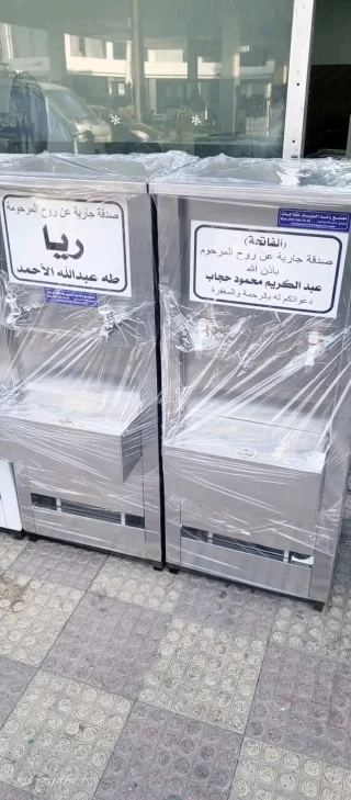 مبرد ماء ستانلس ستيل /سبيل / صدقة جارية 6