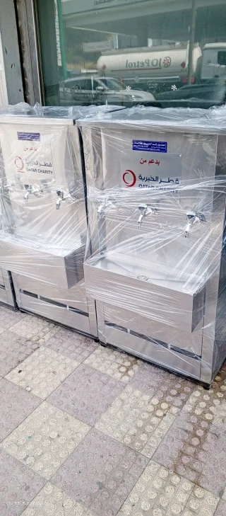 مبرد ماء ستانلس ستيل /سبيل / صدقة جارية 3
