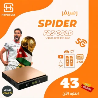 تشكيلة رسيفرات سبايدر 9