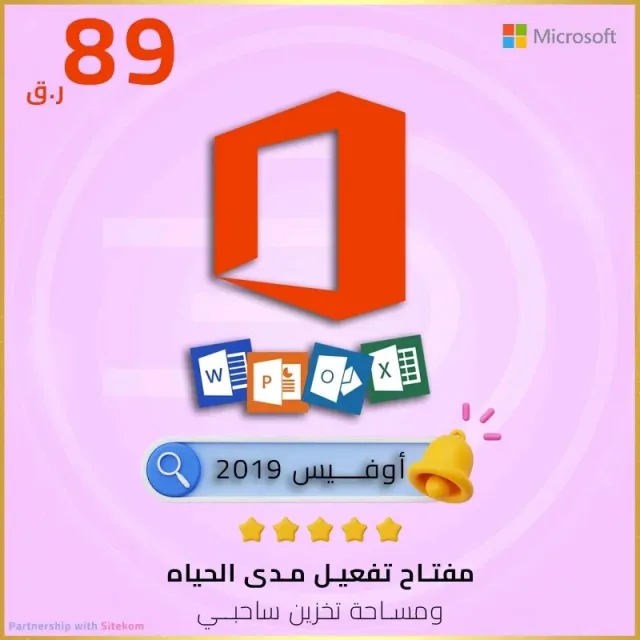 Digital Dynamics 9