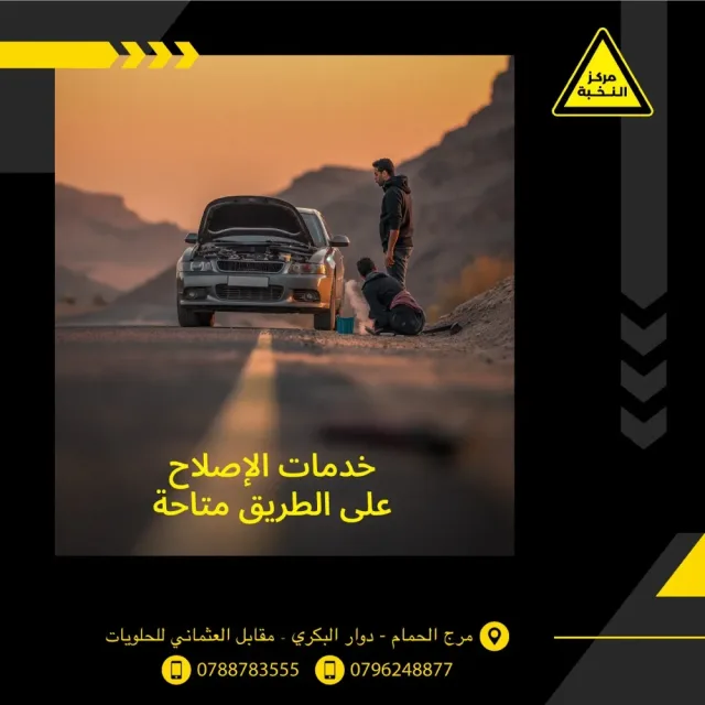 مركز النخبه 10