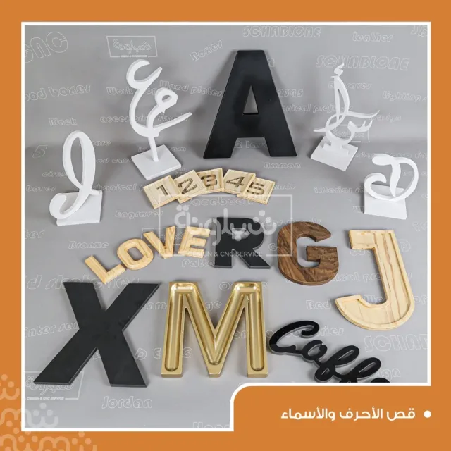 Shablone CNC/شبلونة 2