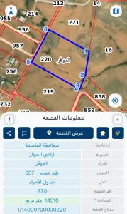 🔥 أراضٍ للبيع بالأقساط المريحة – فرصة مميّزة 🔥🏡 امتلك أرضك اليوم… وادفع على راحتك
