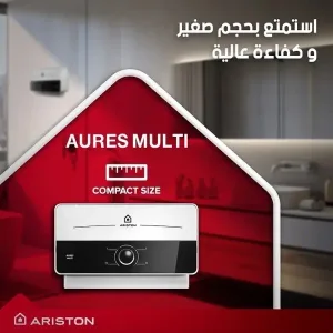 سخانات فوريه speed heat, atmor, ariston, hotmor 2