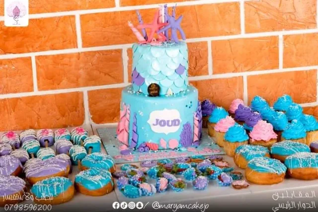 مريم كيك 20