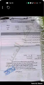 بيجو 508 بحاله ممتازه 10