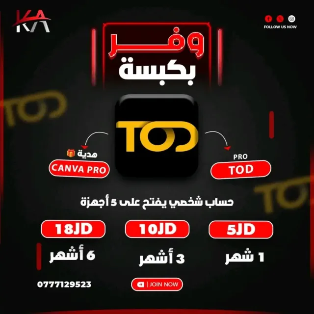 كبسة-kabsa 5