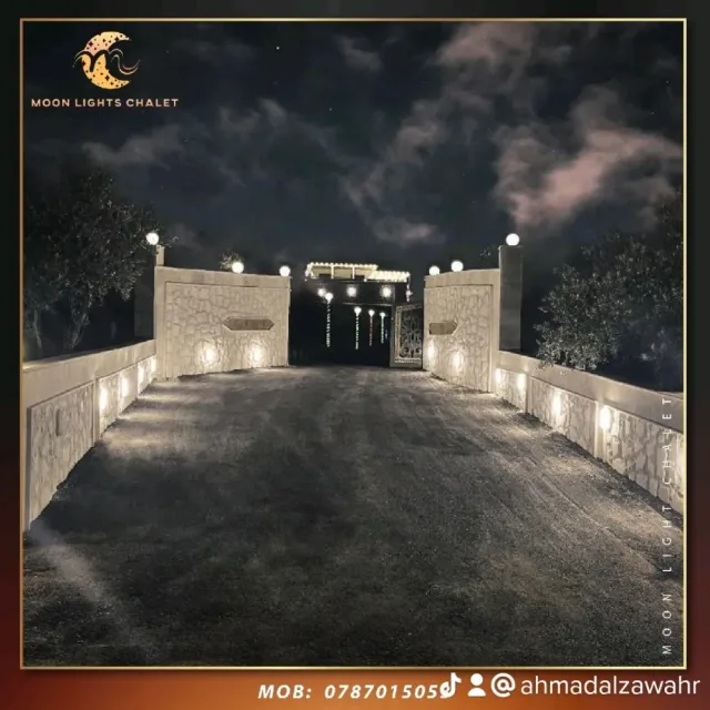 🏝 شاليه اضواء القمر -Moonlights chalet 10
