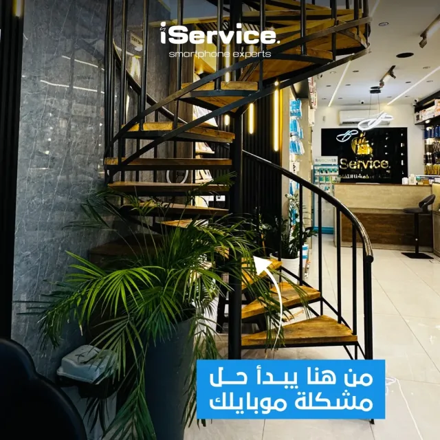 iservice. 6