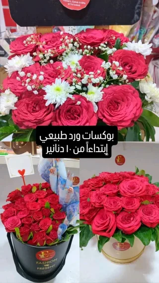 Eyasco Shop اياسكو شوب 4