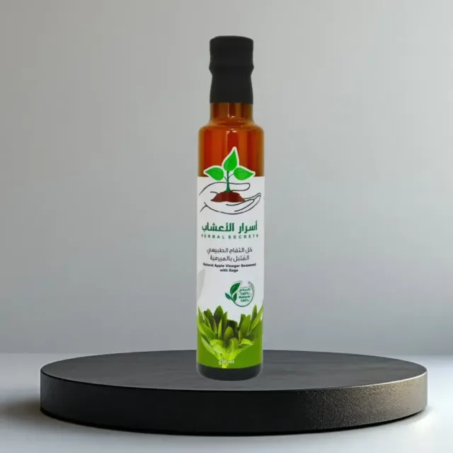 أسرار الاعشاب 12