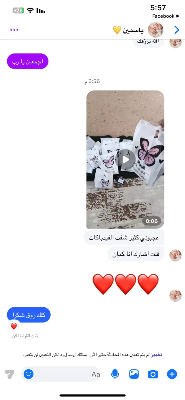 Wateen Bags Store 6