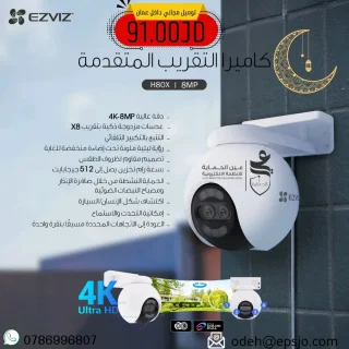 كاميرات واي فاي 3