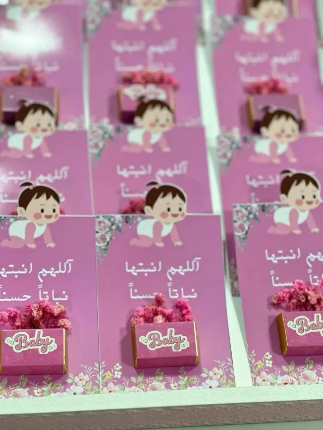 توزيعات 4