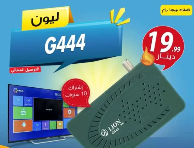 مركز المور للستلايت والتكييف 8