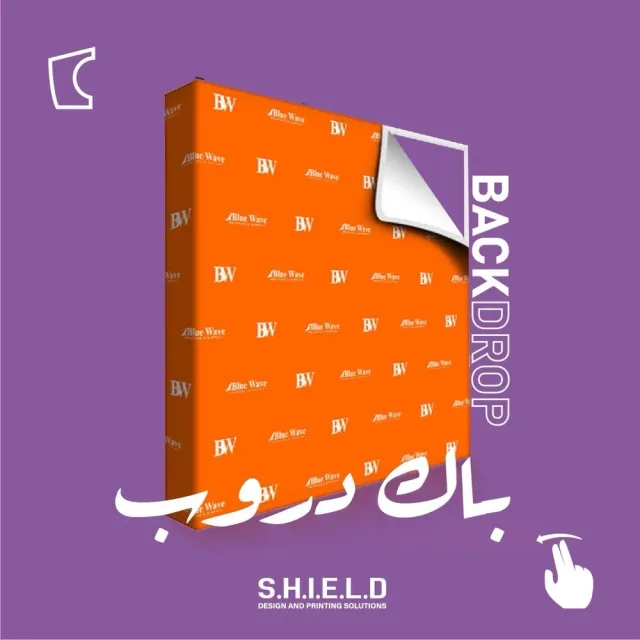 Shield Pro 14
